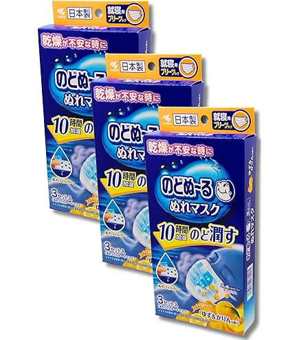 Amazon.co.jp: めぐりズム 蒸気でホットうるおいマスク ラベンダー
